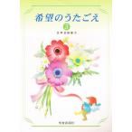  желающий. ....3 женщина голос ...1