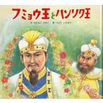 fmyou.. рукоятка sok ./... или ../.......