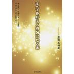  все .... собственный стать книга@ душа ...[ вращение машина ]..... момент, запрос ... жизнь . движение ..! Who you are is how you make yo