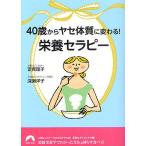 40 лет из yase body качество изменяется![ питание Sera pi-]/. подлинный ../ глубокий ...