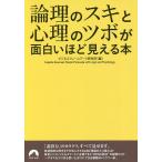  теория .. ski. менталитет. tsubo. поверхность белый примерно видно книга@/ бизнес каркас изучение место 