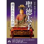 . добродетель futoshi .. осуществлен 7 .. загадка map мнение карта ... старый плата японский roots!/ тысяч рисовое поле .