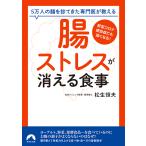 [. -тактный отсутствует ]. гаснет еда 5 десять тысяч человек. ...... специализация .. объяснить / сосна сырой . Хара 