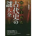 . печать осуществлен старый плата история. загадка большой все /. звук талант .