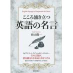  здесь ... быть установленным английский язык. название ./. Sanyo один 