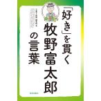 [ нравится ]...... Taro. слова /[ слова . растения ] редактирование .