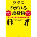 lak.. осыпь .... не сила . человек тоже . слабый . человек тоже .... можно использовать сам ..36/hi-ro чёрный дерево 