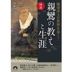  map мнение высшее приятный . земля. мир ...! родители .. ... сырой ./ Kato . видеть 