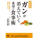  gun . исчезать ... желающий. еда ./ settled . высота .