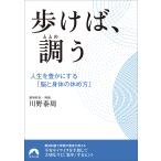 ..., style . жизнь .. краб делать [... body. .. person ]/ река ...