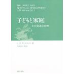  ребенок . семья эта развитие . болезнь ./D.W.wi nicot 