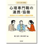  сценарий ... менталитет профессия. полосный .*.. территория другой . смотреть много работа вид .. бизнес. фактически / журавль свет плата / Цу река закон .