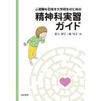  менталитет работа . цель . университет . сырой поэтому. . бог . реальный . гид / Цу река закон ./...
