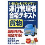 i..... задний ..!. line управление человек ( груз ) соответствие требованиям текст / темно синий Dex информация изучение место 