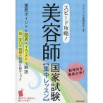  скорость ..! красота . государство экзамен концентрация урок (2025)/ темно синий Dex информация изучение место 