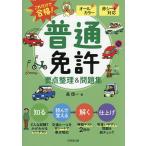  только так соответствие требованиям! обычная лицензия главное регулировка &amp; рабочая тетрадь красный сиденье соответствует / длина доверие один 