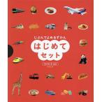 .......... впервые . комплект 3 шт комплект /. прекрасный . выпускать редактирование часть 