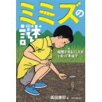  ушко (уголок) z. загадка темнота . светится ушко (уголок) z..... по правде!?/ Shibata . flat 