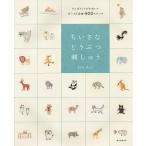 chi.. и т.п. ....... one отметка . симпатичный Poe z. выражение 400 стежок /......