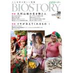 BIOSTORY 38