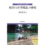 .. по причине [ произведение двор регистрация ]. изучение старый документ. uso.../ волна много ..