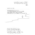 【条件付＋10％相当】VISUALIZE　６０/日本デザインセンター【条件はお店TOPで】