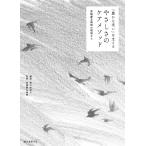 [.....]. главный ....... ke Ame sodo синий слива .. больница. площадка из / Kurokawa .../ синий слива .. больница 