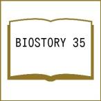 BIOSTORY 35