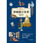  образование как ..... хочет музей. мир .. исправление ..... новый оценка .. тщательно отобранный 20 павильон / каштан ...