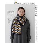  распределение цвета . веселый Ame Lee . сборник . симпатичный мелкие вещи Have fun Knitting and Crocheting!/. документ . новый свет фирма 