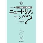  новый tolino.. наан da?.... узнать элемент частица * новый tolino* -слойный сила волна /.. хорошо .