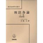. закон детальное объяснение сверху шт / большой ..