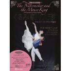 ku.. tenth doll way n*i-g ring . attaching new country . theater ballet . official DVD BOOKS