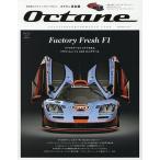 Octane CLASSIC &amp; PERFORMANCE CARS Vol.25(2019SPRING) Япония версия 