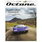 Octane CLASSIC &amp; PERFORMANCE CARS Vol.26(2019SUMMER) Япония версия 
