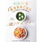...... сделал один . один . длина сырой . собака .. . предубеждение. безопасность рецепт &amp; конструкция класть OK!/. прекрасный ./ старый гора ..