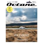 Octane CLASSIC &amp; PERFORMANCE CARS Vol.42(2023SUMMER) Япония версия 