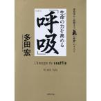  жизнь. сила . повышать [..].. закон из .. до [.. ..]. все / много рисовое поле .