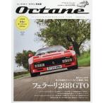 Octane CLASSIC &amp; PERFORMANCE CARS Vol.49(2025SPRING) Япония версия 