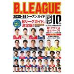 B.LEAGUE2025-26 season гид 