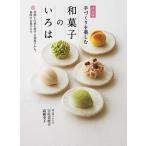  рука .... приятный японские сладости. ... решение версия /.. прекрасный багряник японский ./ высота корень ../ рецепт 