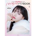 i... симпатичный я стать впервые .. макияж BOOK/ сон месяц 