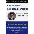  человек ...18. металлический .[ фирма длина ].[ фирма ]...!!/ Noguchi большой 