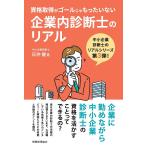  предприятие внутри диагностика .. настоящий квалификация получение . гол ..... нет / день ..