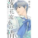 . цветок . вода. .2/. Chiaki 