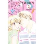  сейчас день ... рука .... тот пустой. внизу 3/. река . плата 