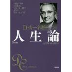  жизнеописание библиотека версия /D* машина лук-батун -/ Yamaguchi ./. гора .