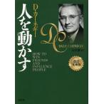  человек . перемещение ../D* машина лук-батун -/ Yamaguchi .