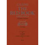  красный. документ текст версия /C.G. jung /son* автомобиль mdasa-ni/ река .. самец 
