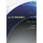  jung. нерв .../voruf gun g*gi-gelihi/ река .. самец / река .. самец 